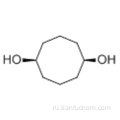 1,5-циклооктандиол, цис-CAS 23418-82-8